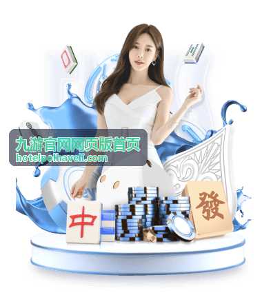 九游官网网页版首页极限竞速挑战赛封面图